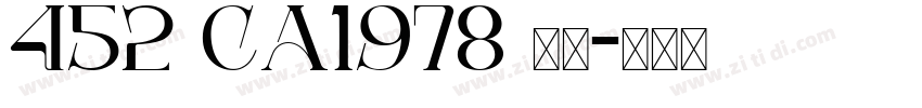 452 CA1978 常规字体转换